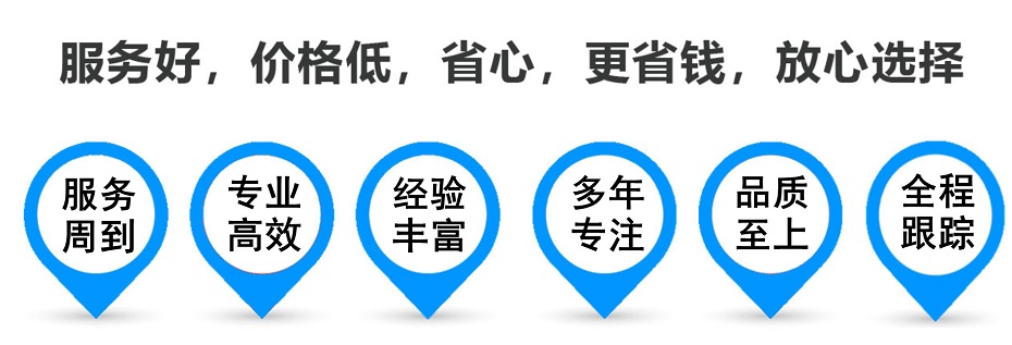 栖霞货运专线 上海嘉定至栖霞物流公司 嘉定到栖霞仓储配送